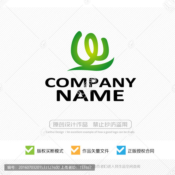 W字母,標志設計,LOGO設計