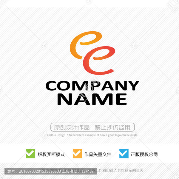 e字母,LOGO設(shè)計