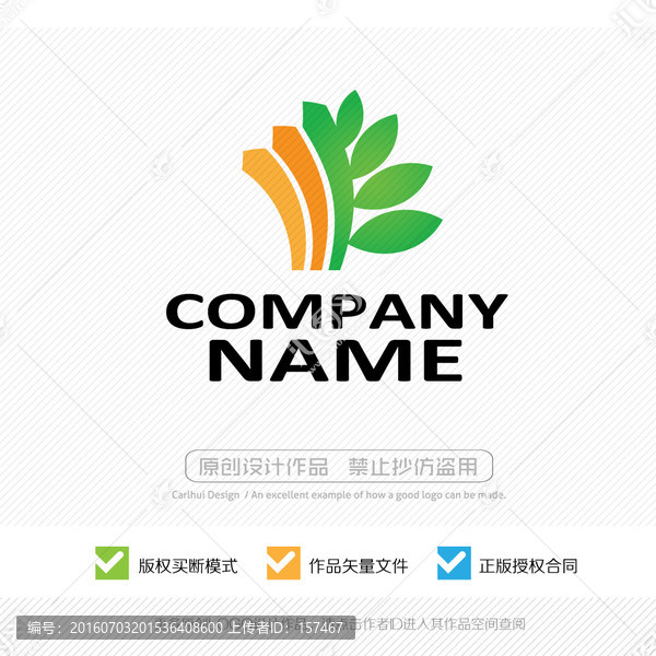 農(nóng)業(yè)豐收,信用社,LOGO設(shè)計