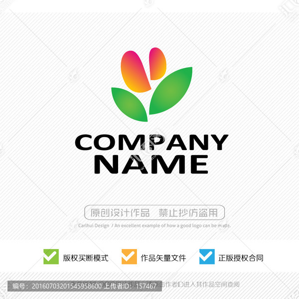 鮮花,花卉,LOGO設(shè)計