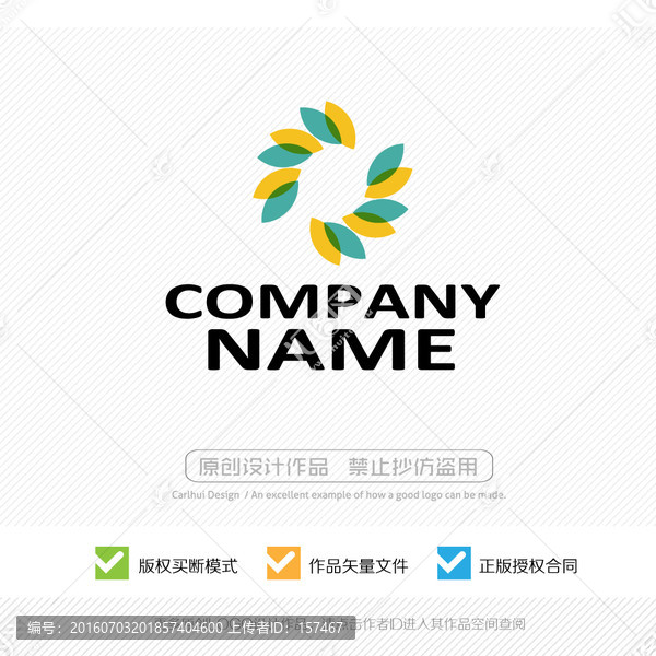 花卉,標志設計,LOGO設計