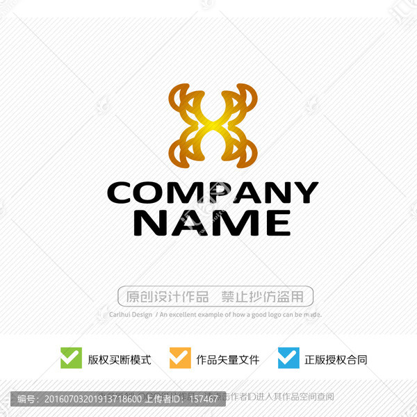 X字母,LOGO設(shè)計(jì)