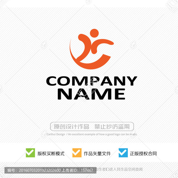 LOGO設(shè)計(jì),標(biāo)識,標(biāo)志設(shè)計(jì)