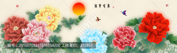 富貴凝香