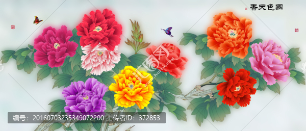國(guó)色天香