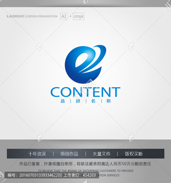 logo設(shè)計(jì),e字母logo