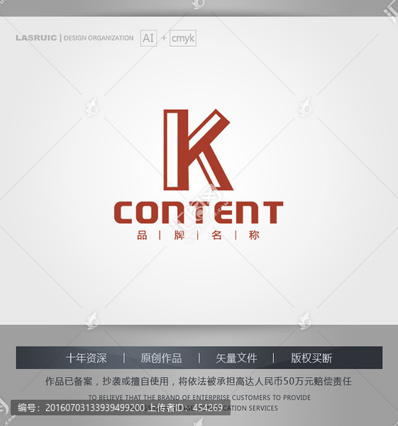 logo設(shè)計,K字母logo