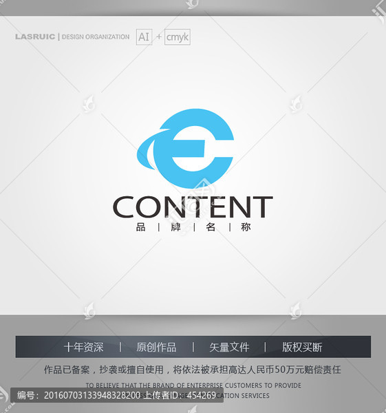 logo設(shè)計,e字母logo