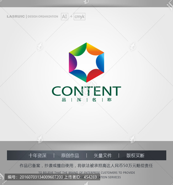 logo設計,環(huán)形logo設計