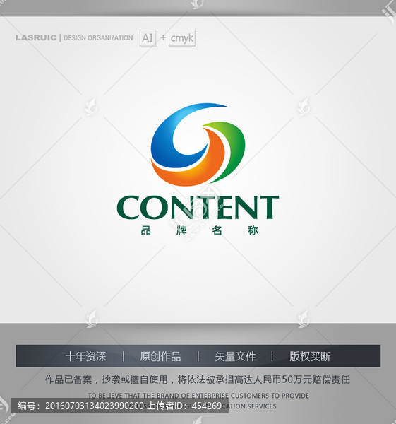 logo設(shè)計,標(biāo)志,商標(biāo),科技