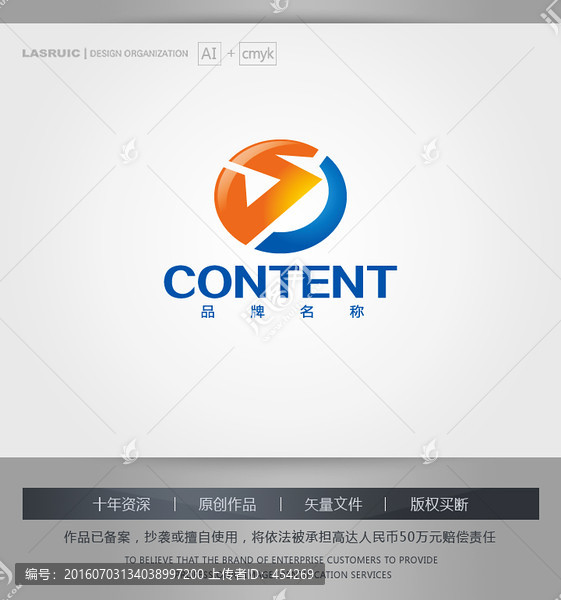 logo設計,S字母logo