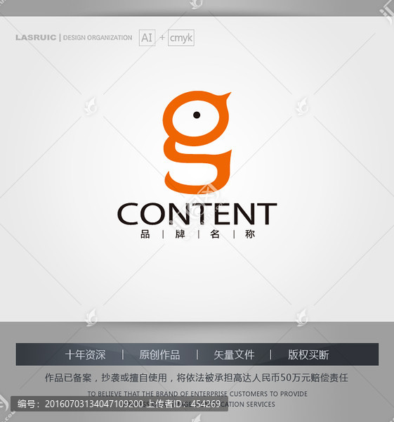 logo設(shè)計(jì),標(biāo)志,商標(biāo),鴨子