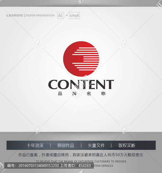logo設(shè)計,E字母logo