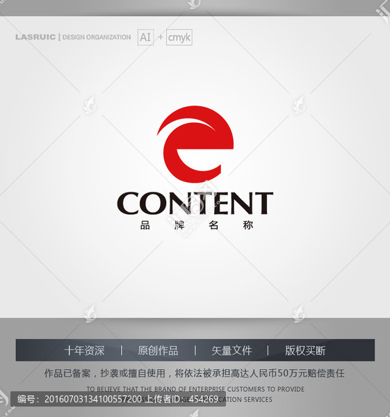 logo設計,e字母logo