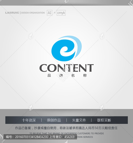 logo設(shè)計,e字母logo