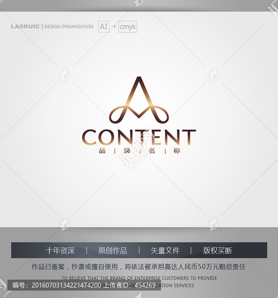 logo設計,A字母logo