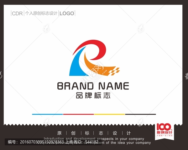 R電子logo