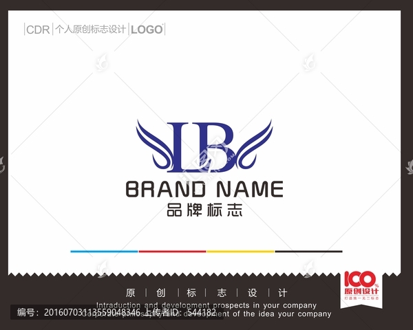 LB翅膀logo