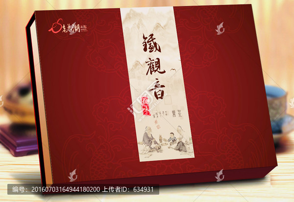 茶葉包裝