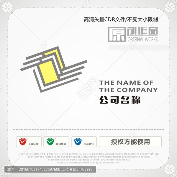 字母z,商標(biāo)