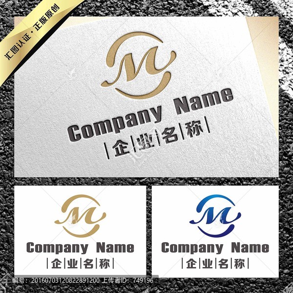 M字母金色LOGO設(shè)計(jì)