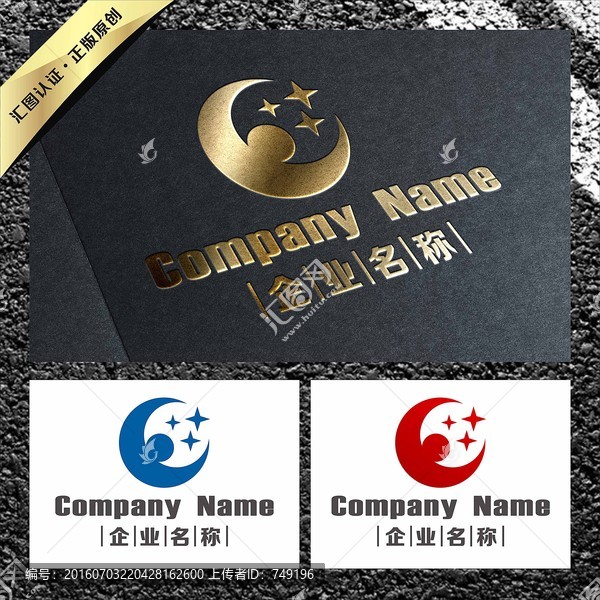 創(chuàng)意教育行業(yè)LOGO