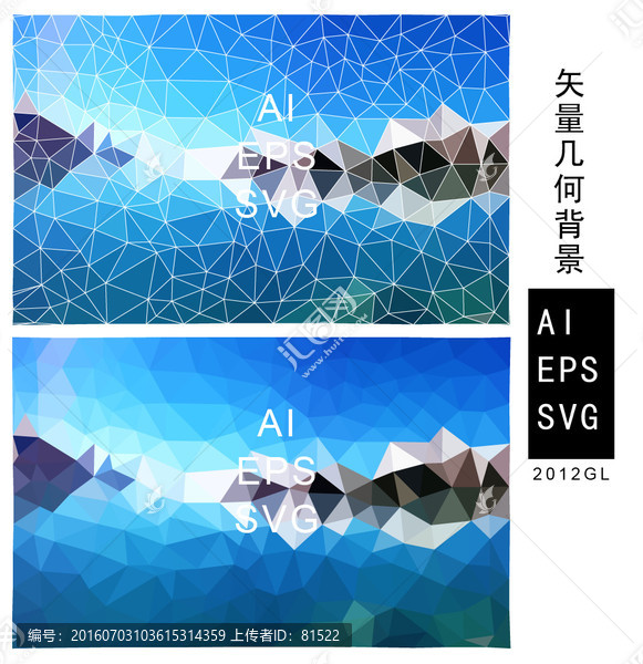抽象多邊形圖形背景