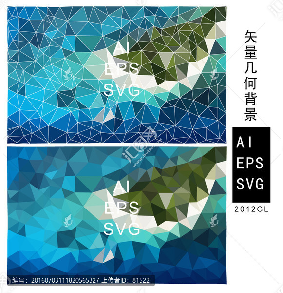 抽象多邊形圖形背景