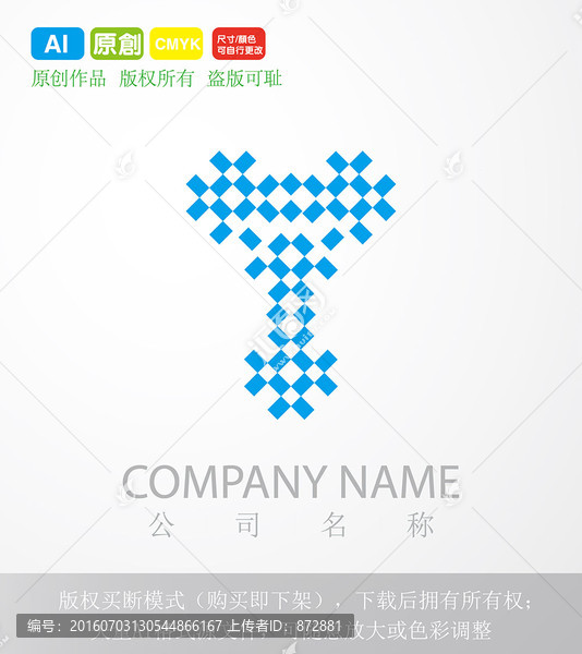 LOGO設(shè)計(jì)