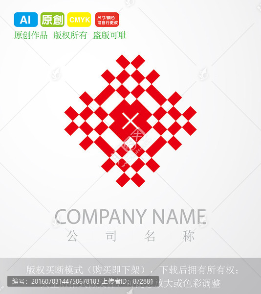 LOGO設(shè)計(jì)