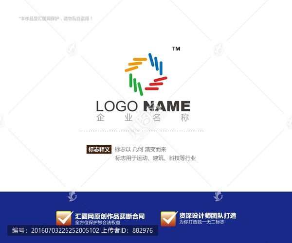 logo設計