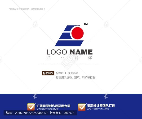 logo设计