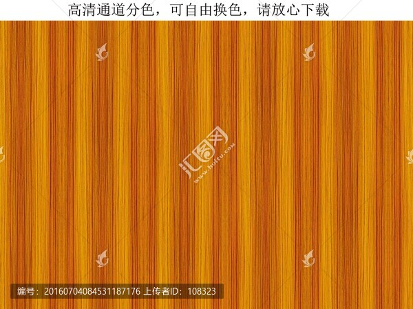 紫檀木