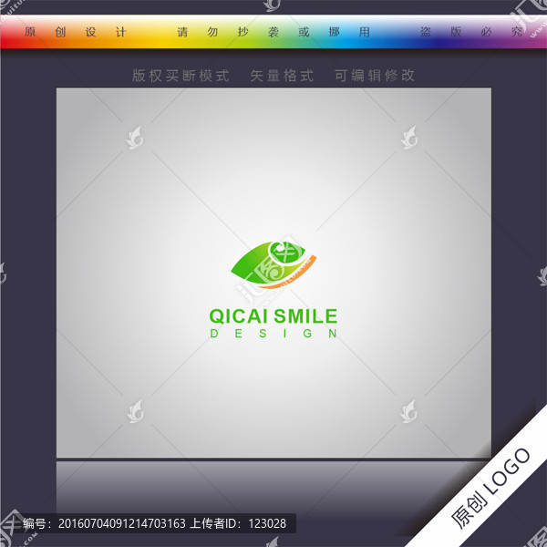 logo設(shè)計,綠色,農(nóng)業(yè),食品