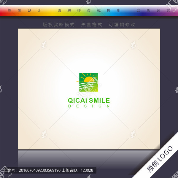 企業(yè)標(biāo)志logo,太陽