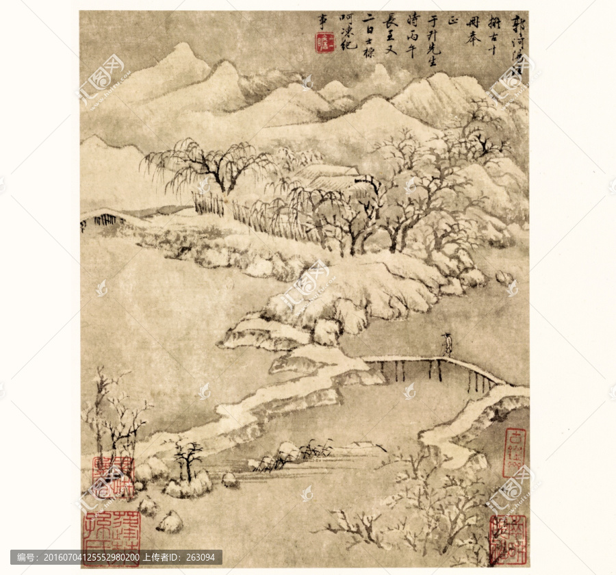 查士標(biāo),山水國畫
