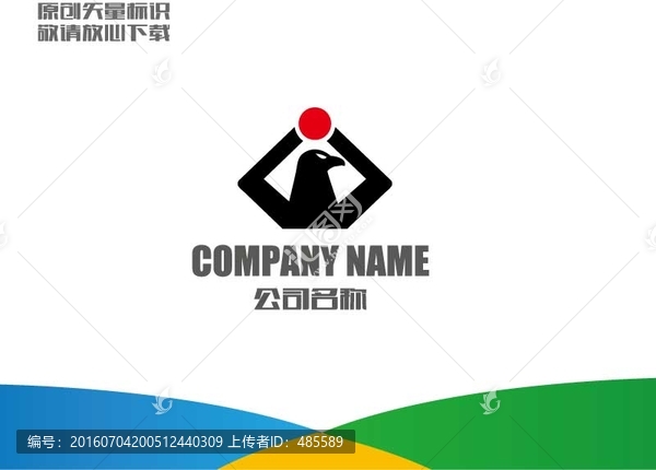 鷹標志