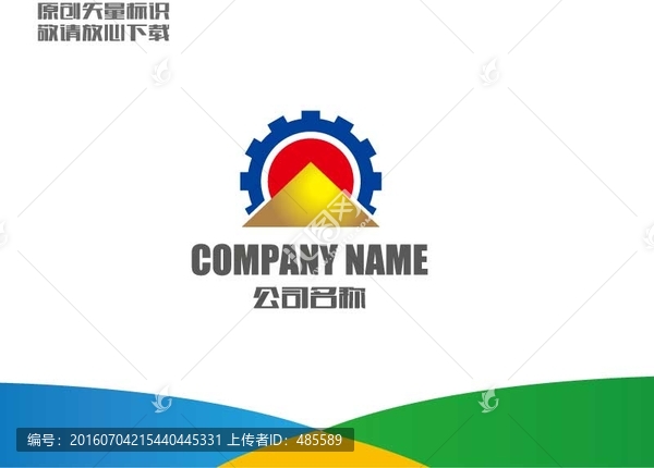 機(jī)械工業(yè)標(biāo)志