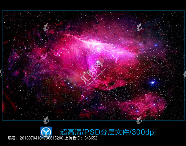 宇宙星空星云背景素材