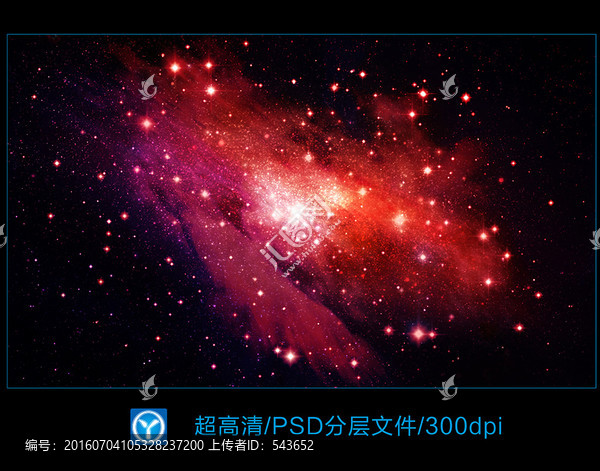 宇宙星空星云背景素材