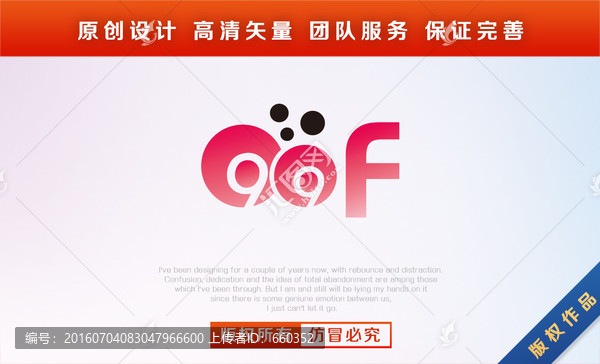 標(biāo)志LOGO設(shè)計(jì)