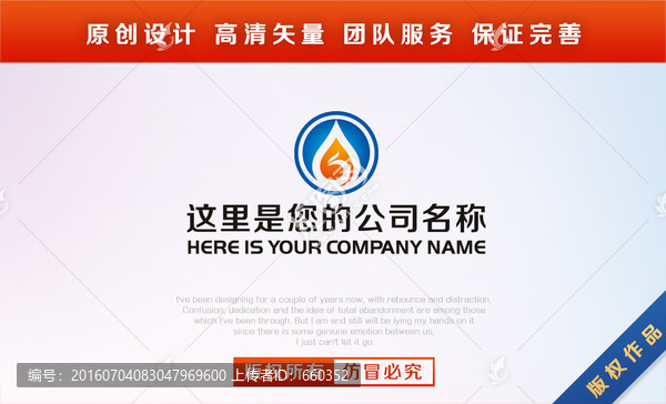標志LOGO設(shè)計