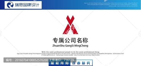 公司名稱