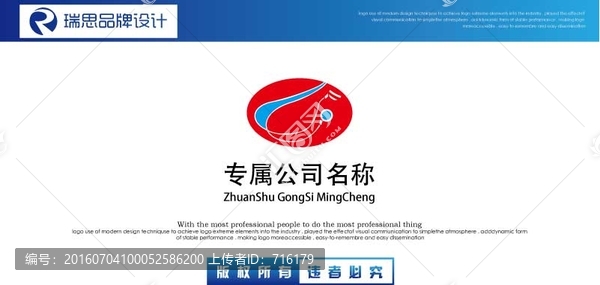 公司名稱