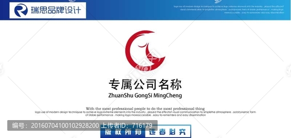 公司名稱(chēng)