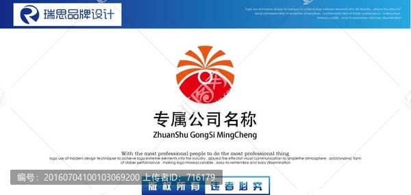 公司名稱