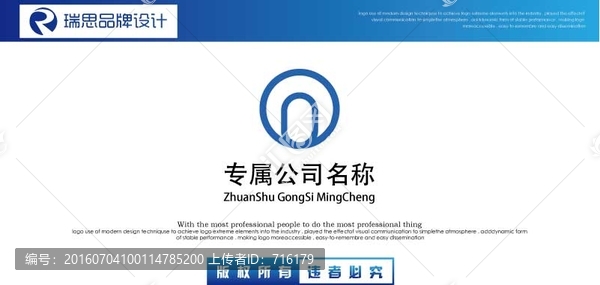 公司名稱