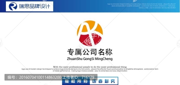 公司名稱