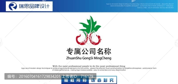 公司名稱