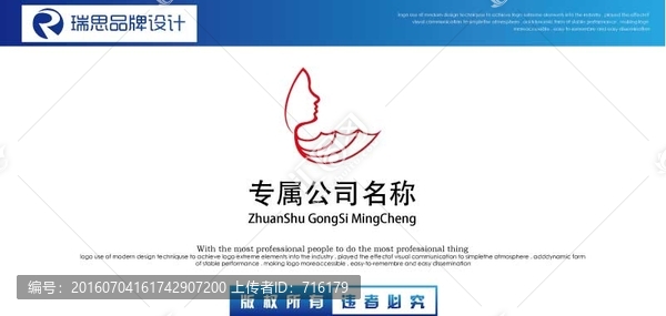 公司名稱